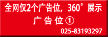 中国科大第十届墨子论坛诚邀海内外英才到来